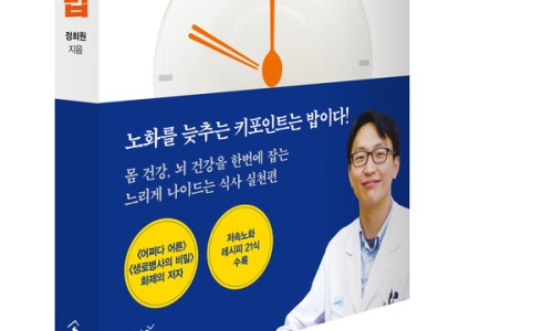 정희원 이미지