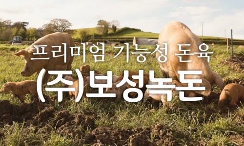 북부슈퍼 이미지