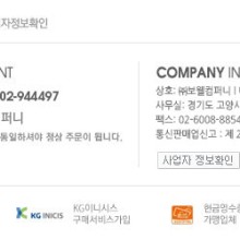 벨라쇼룸 이미지