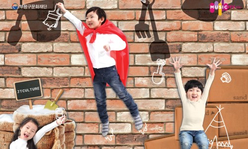 모래야놀자 이미지