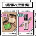 신광고기획 이미지
