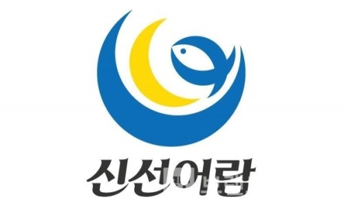 신선어람 이미지