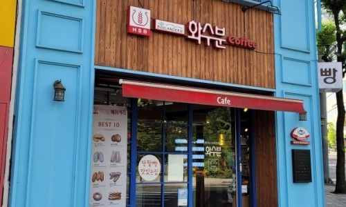 베이커리 화수분 이미지