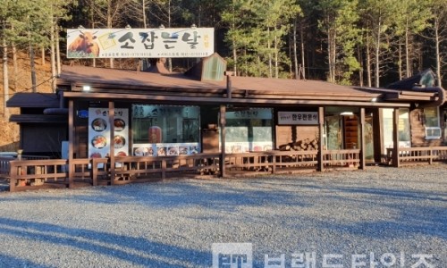 수랜드식당 이미지