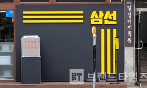 중화식당 이미지