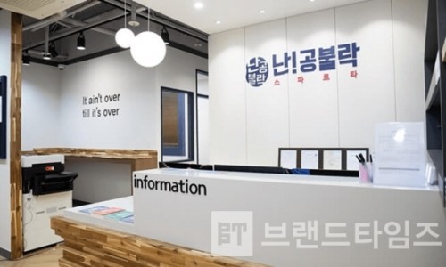 스파르타독서실 이미지