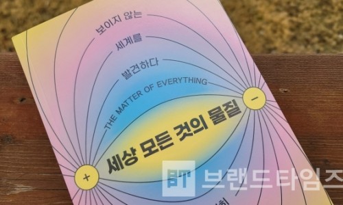 알엔디 이미지