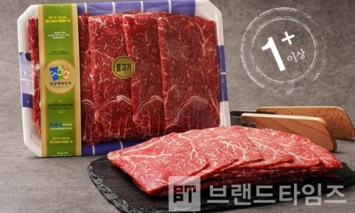 영암매력한우 이미지