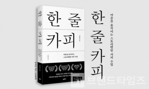 매직카피 이미지