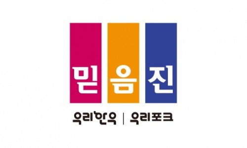 우리포크 이미지