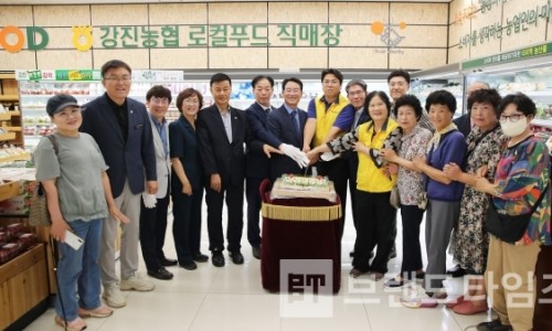 강진농협파머스마켓 이미지