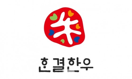 한결디자인 이미지