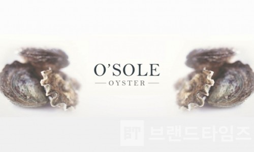 오솔 이미지