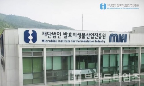 발효미생물산업진흥원 이미지