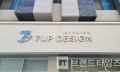 업디자인 이미지