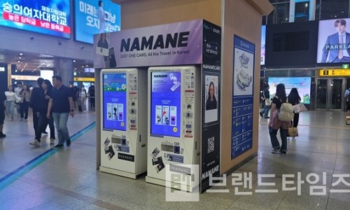 나마네 이미지