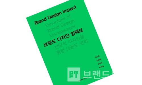 임팩트디자인 이미지
