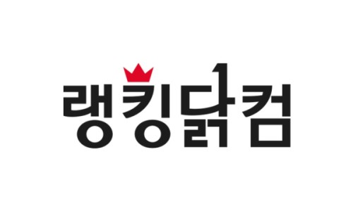 랜드컴 이미지