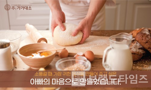 가가대소 이미지