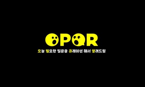 오피큐알 이미지