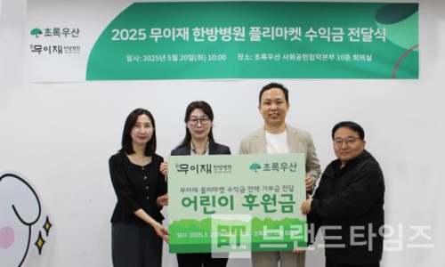 무이재 이미지