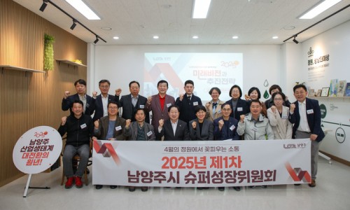 정원슈퍼 이미지