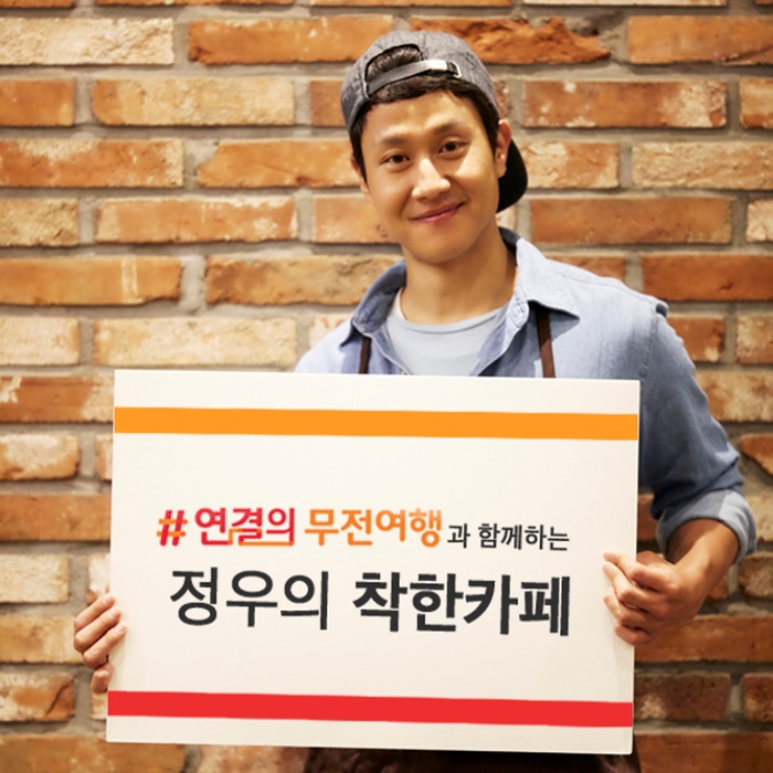 정우텔레콤 이미지