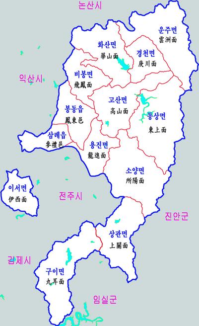 완산(완주) 이미지