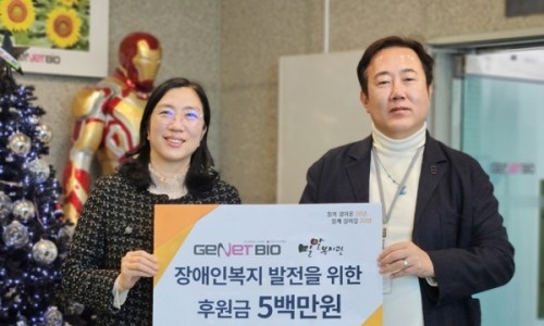 비알바이오 이미지