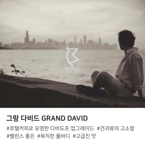 브라운백커피 이미지