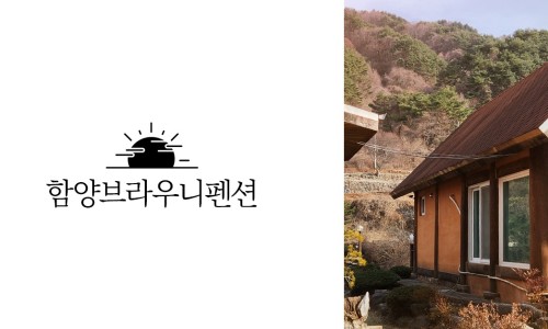 호랑이펜션 이미지