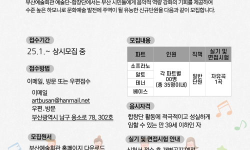 예술회관 이미지