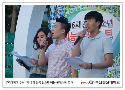 경원관광(주) 이미지