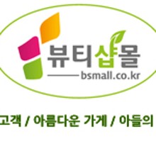 뷰티샵BEAUTYSHOP 이미지