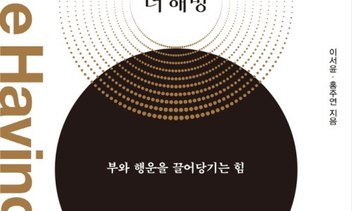 (주)더해빙 이미지