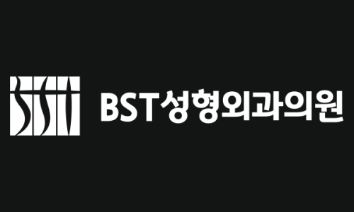 비에스티성형외과의원 이미지
