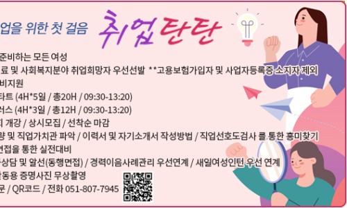 위드여성병원 이미지