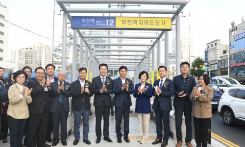 부천역지하도상가 이미지