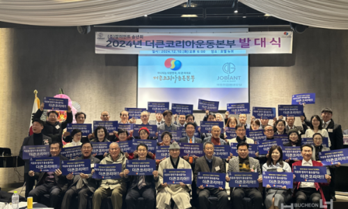 더큰본부 이미지