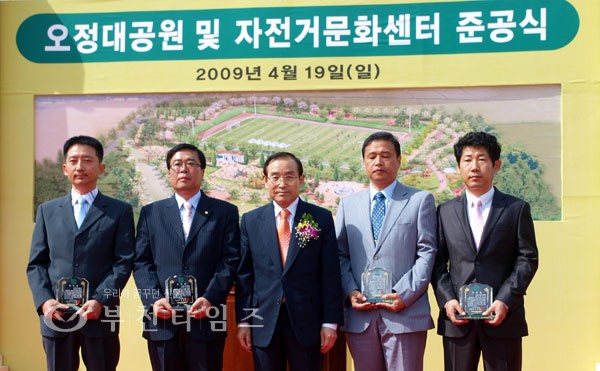 오정종합건설(주) 이미지