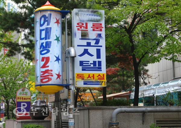H고시텔 이미지