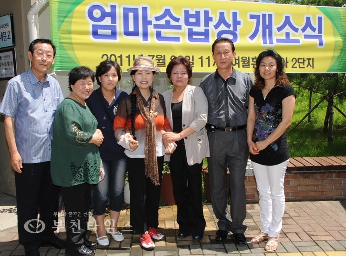 엄마손밥상 이미지