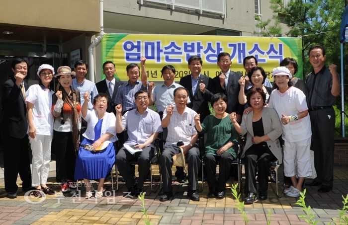 엄마손밥상 이미지