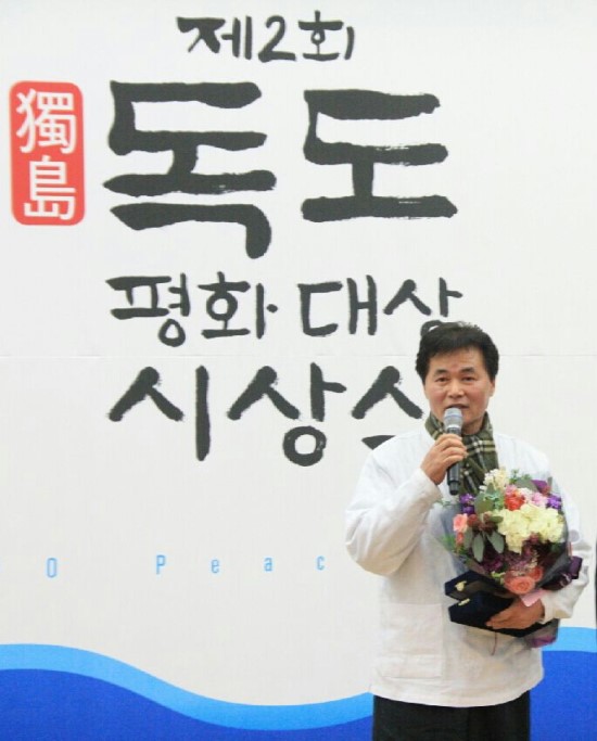 독도부동산 이미지