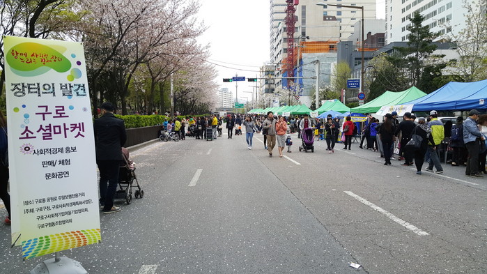 마켓발견 이미지