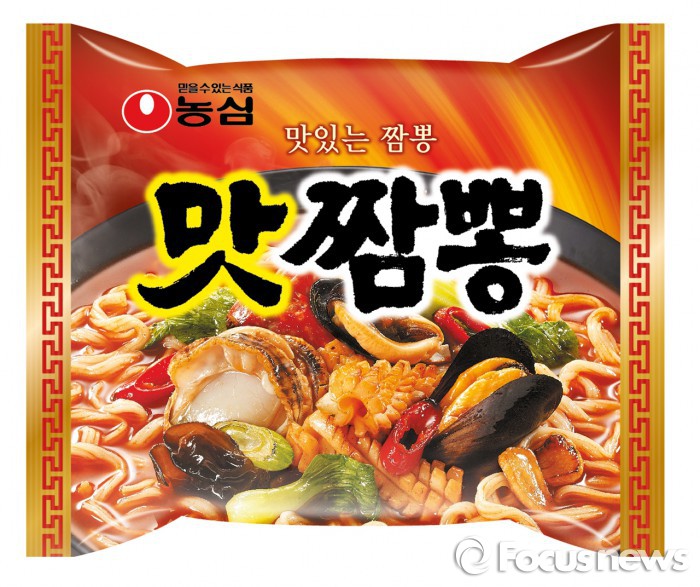 부자짬뽕 이미지