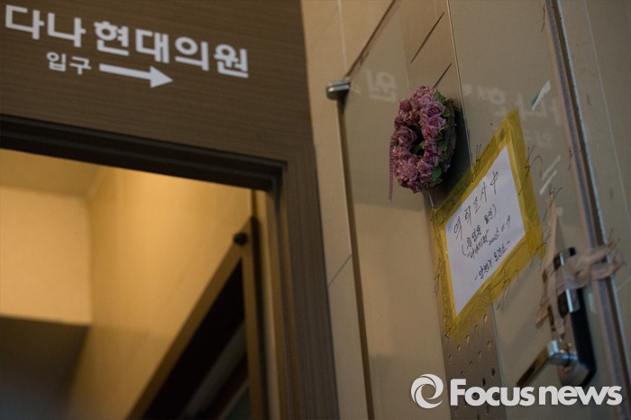 현대의원 이미지