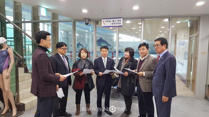 북구건강복지타운(우산수영장) 이미지