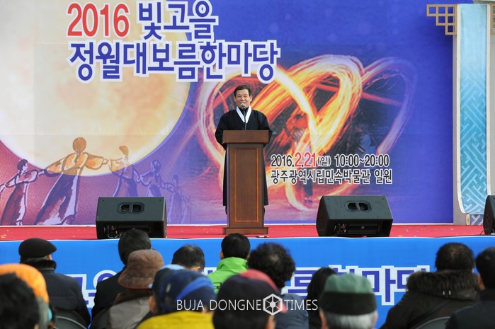 광주광역시립민속박물관 이미지