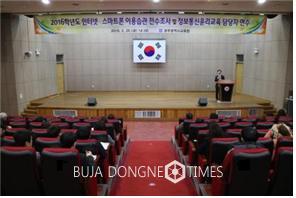 동네통신 이미지
